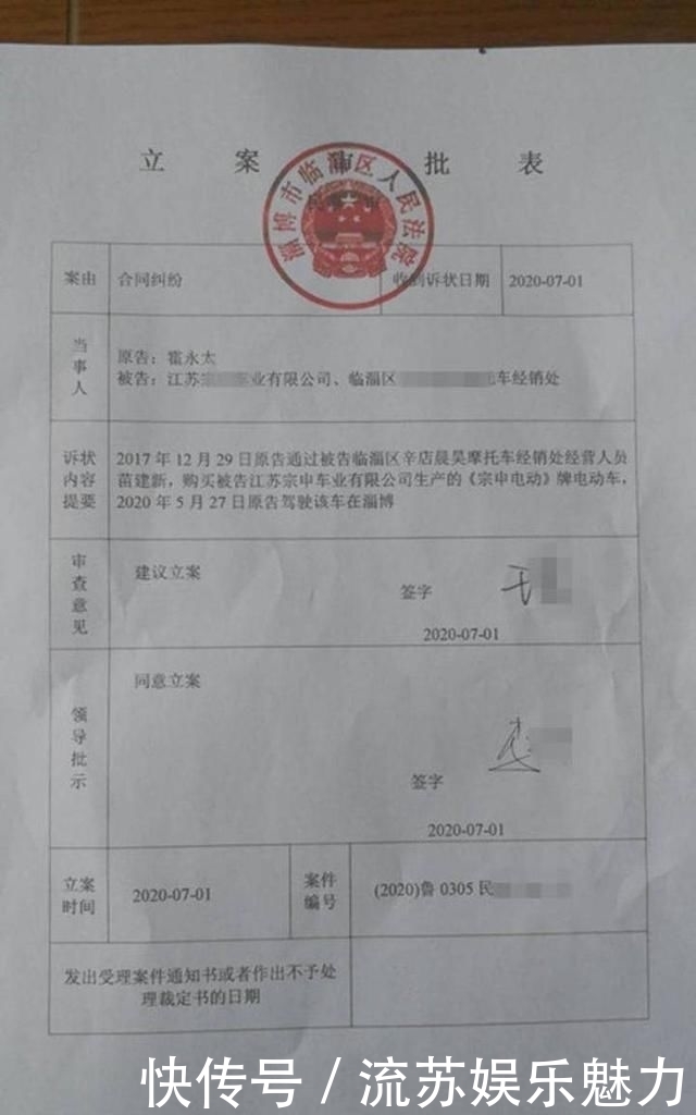  机动车|说好的电动三轮车咋成了机动车？车主起诉生产销售企业索赔