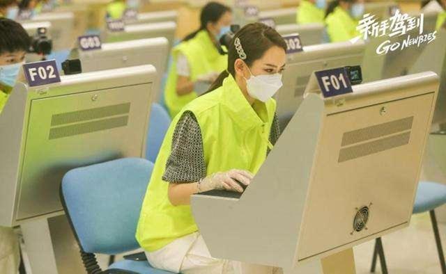 高音|湖南卫视真会玩,抓了一批明星来考驾照,周深学车都在飙高音