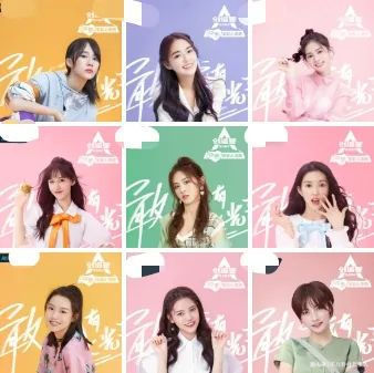  综艺|鹿晗带不动《创3》肖战缺席失去大批流量，选手没话题是缺点