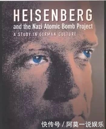  著名|算错一个数据，德国原子弹计划搁浅，无意间拯救了全世界