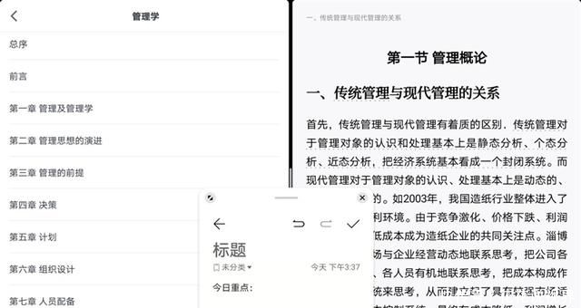 评测|麒麟990旗舰 华为MatePad 10.8首发评测:封神爆品再升华