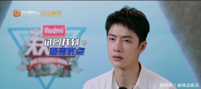 希望|王一博我希望天天向上能让我见到这个人