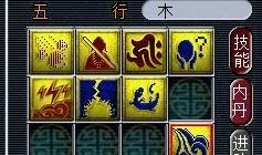 泪妖|买下梦幻西游须弥出其不意泪妖打书，最后是熟悉的结局