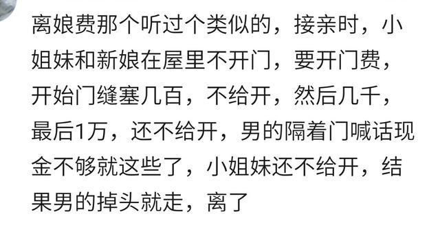 离开|女孩出嫁婚车是宾利,她嫌弃不是宝马,逼新郎换,新郎直接转身离开