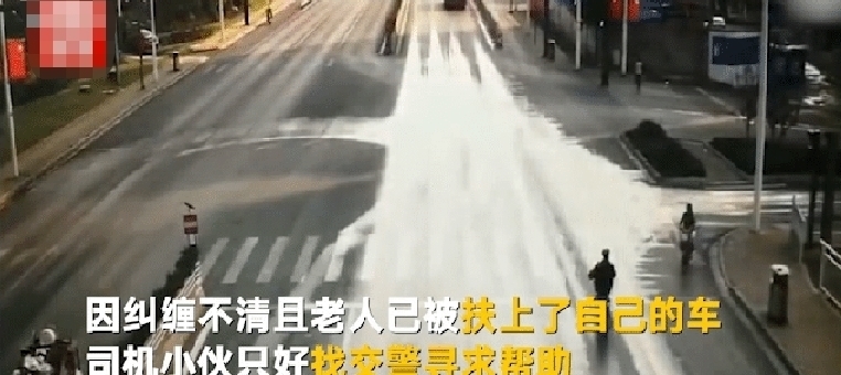 摔倒|男子扶摔倒老人被讹,监控证明清白后,老人依旧索要赔偿