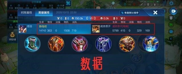 王者|王者荣耀火甲作为曾经的对抗路神器,为何最近出场率明显降低呢