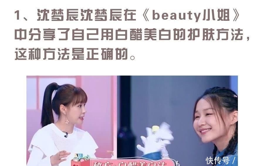 护肤品|基础成分大起底!看完别再说你不会选护肤品啦