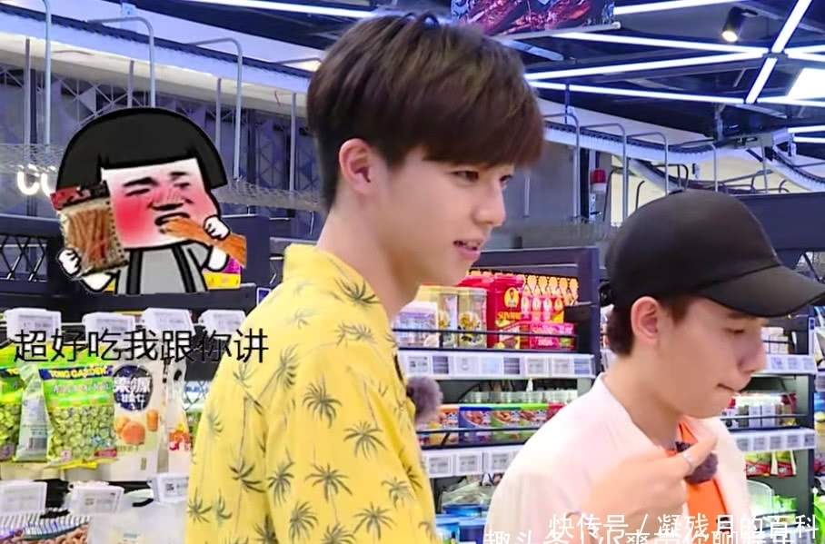 超市|陈立农逛超市,2个零食暴露“饮食缺陷”,网友不厚道的笑了