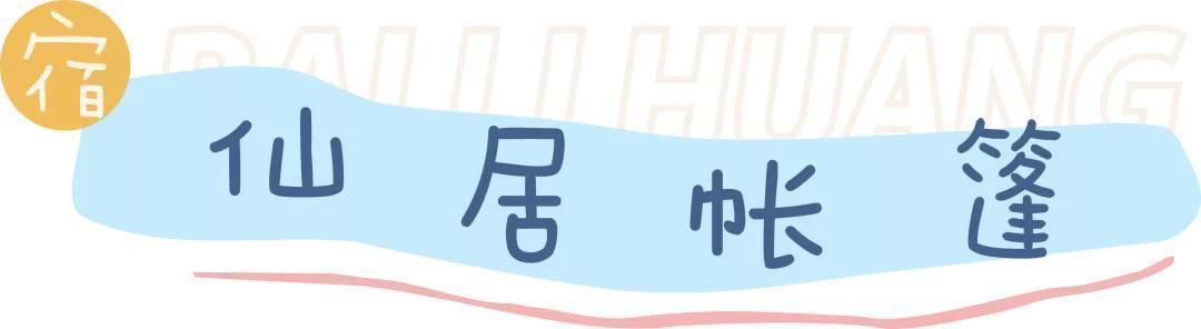  云中飞车|晴热天气防中暑，这里开“空调”不要钱