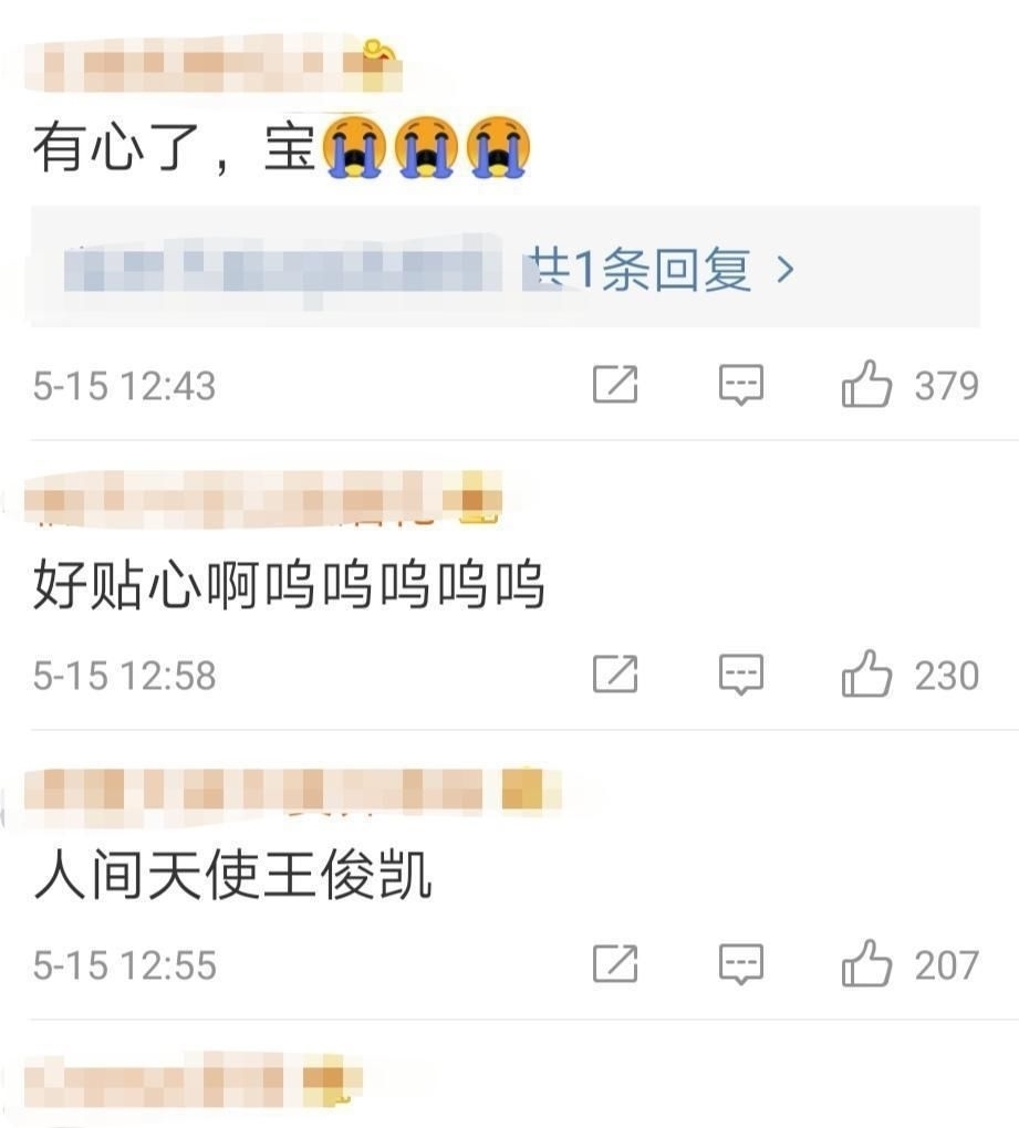 女生|王俊凯主动关心受伤的女生,酸了