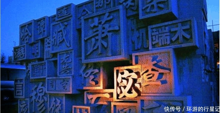  姓氏|中国的百家姓当中, 这个姓氏的人纷纷改姓, 因为觉得太尴尬