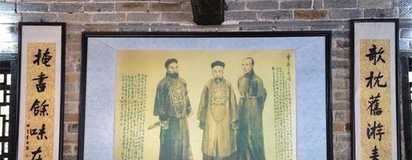 道理|曾国藩说判断一个家族兴衰,看这三点就够了,你认为有道理吗