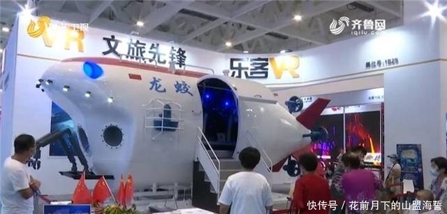 国际|好听、好看、还好玩!走进首届中国国际文化旅游博览会 体验现代科技品尝饕餮美食