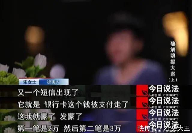 陈某华|60秒内5万元不翼而飞,谁动了我的钱?