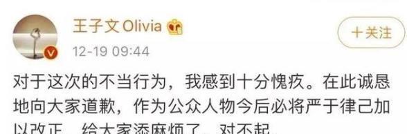  桌子|伊能静再惹争议，频繁用脚踩桌子踩椅子被批没素质