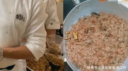  滤镜修饰过|《中餐厅3》烧饭有那么好吃吗？见到无滤镜下的蛋炒饭，难以相信