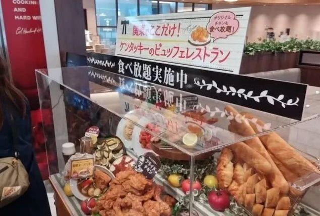 自助餐厅|肯德基开了第一家自助餐厅,每位126元,终于能狂吃炸鸡汉堡了