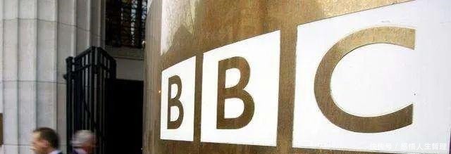 英国|中美媒体战,英国公共电视台BBC为何美国认定不是外国官媒