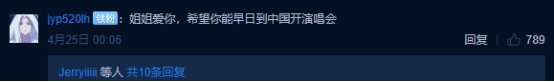 感谢所|日本歌姬米希亚没进歌手前三甲,但她是无冕之王!