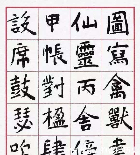 编辑|沈鹏不会写楷书？他做过编辑，见的楷书比一般人多，只是你没见过