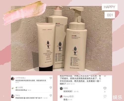  真的|3款容易“踩雷”的洗发水，用后头痒又起头皮屑，没用过真的幸运