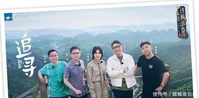 文化|单曲循环《游仙吟》,《还有诗和远方》带你寻找身边美好