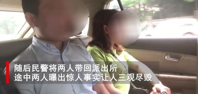 硬核|情侣在酒店开完房就闹分手,硬核现场曝光让人直呼辣眼睛