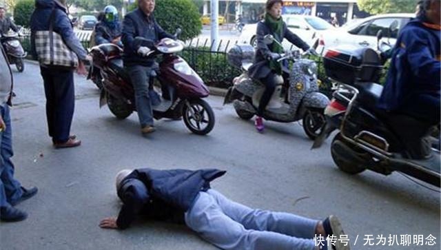 善良之人|扶起摔倒老人反被讹,因口角开车3次撞路人:生活不易但请你善良
