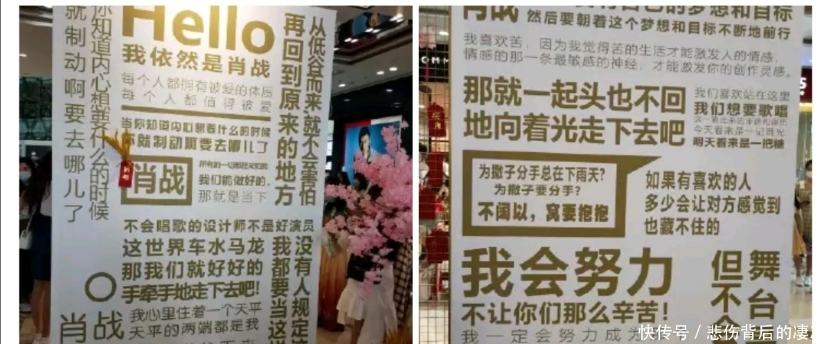 肖战|“金主爸爸”给肖战大礼,肖战语录上线!粉丝:看哭了,错过也哭