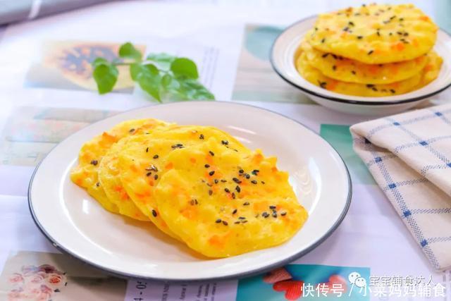 胡萝卜|不得了,掐着表做完,9分钟都用不上!简单营养,会搅拌就行