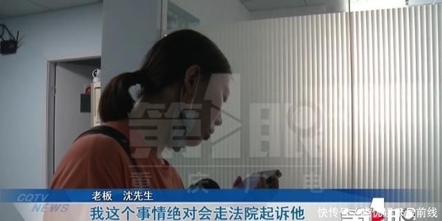 小张和小杨|上6天班 离职违约赔百万?