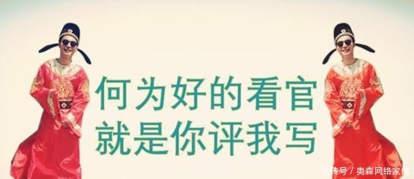 太监|宫女和太监怎么上厕所啊？怎么洗澡啊？原来如此！