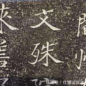 楷书|唐代和明朝为何崇尚楷书