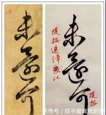 王献之|王献之临终前的这幅字，超越了王羲之