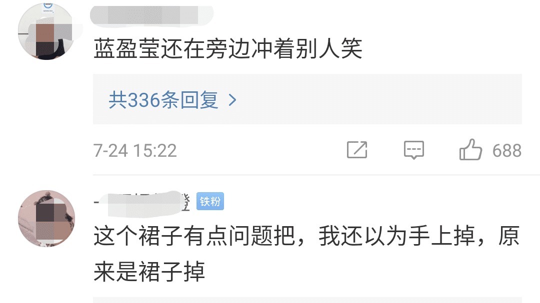 舞台|金莎三公舞台两次掉扇,失误太多下台大哭,队友蓝盈莹在笑什么