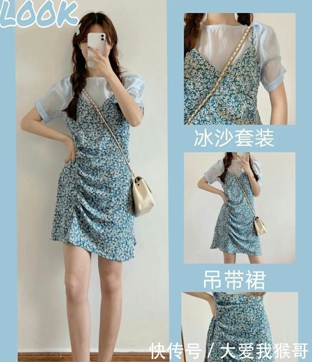 设计|蓝色系穿搭大集合,让你穿搭出高雅轻柔的绝美风格,赶紧来看看吧