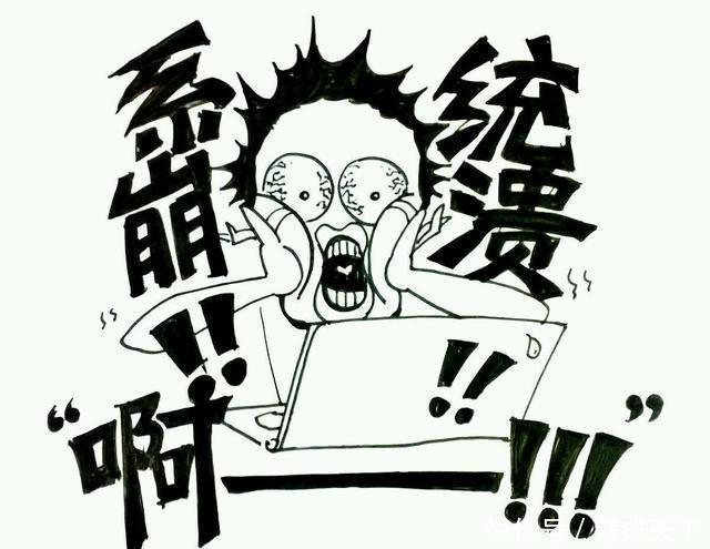 操作|福彩双色球第20083期“这操作，彩民表示无语”