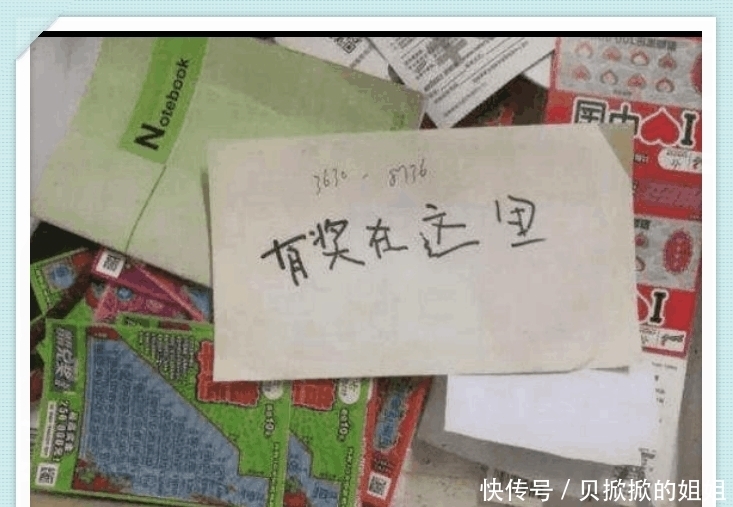 夜里|男子夜里潜入彩票站, 刮完所有彩票, 留下五个字后老板无语了