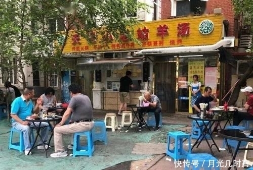 老味|《2020天津老味羊汤图鉴》