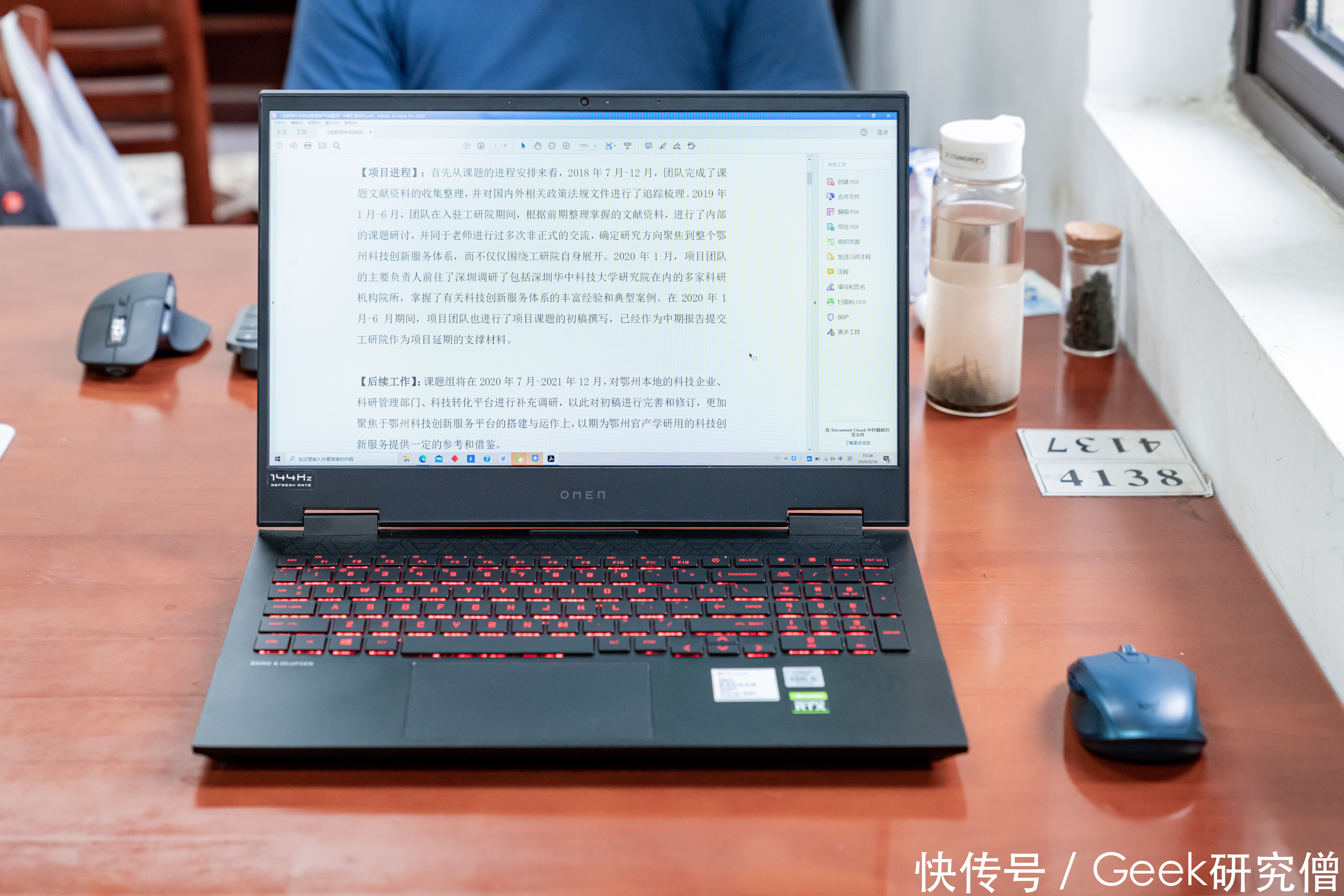 精灵|办公/影音/游戏全能跨界,惠普OMEN暗影精灵6游戏本深度解读