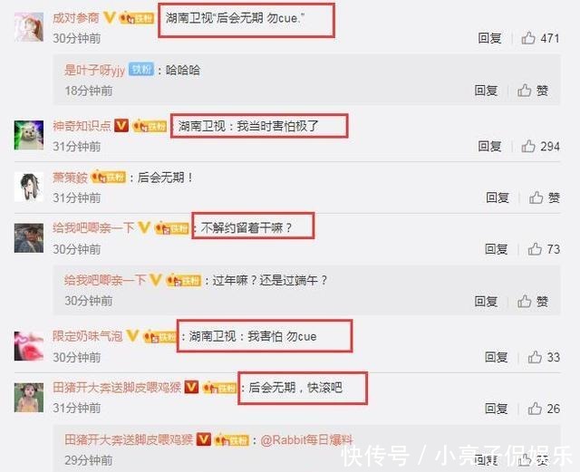 离开|又翻车!仝卓8个字官宣离开湖南卫视,粉丝忙控评称呼很暖,网友解读超搞笑