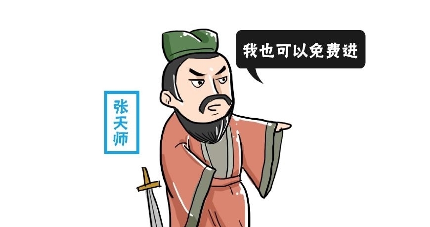 景区|我国唯一按姓氏收费的景区, 这两个姓氏免费进, 看看有你么?