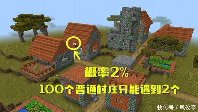 附体|我的世界:蜘蛛网自然生成在五个地方,见最后一个要欧洲人附体!