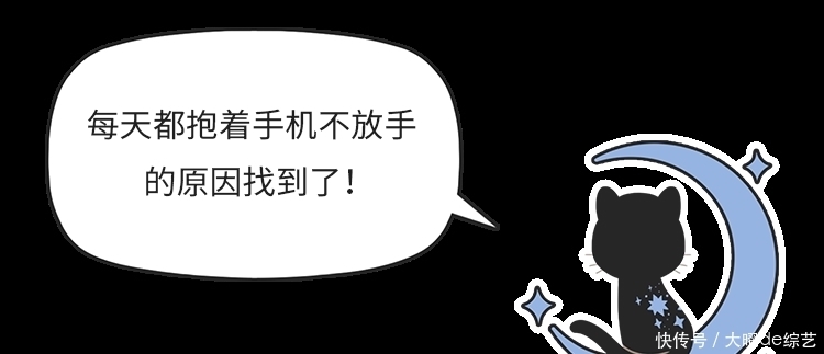 幻觉振动|你每天抱着手机放不下来的原因找到了!