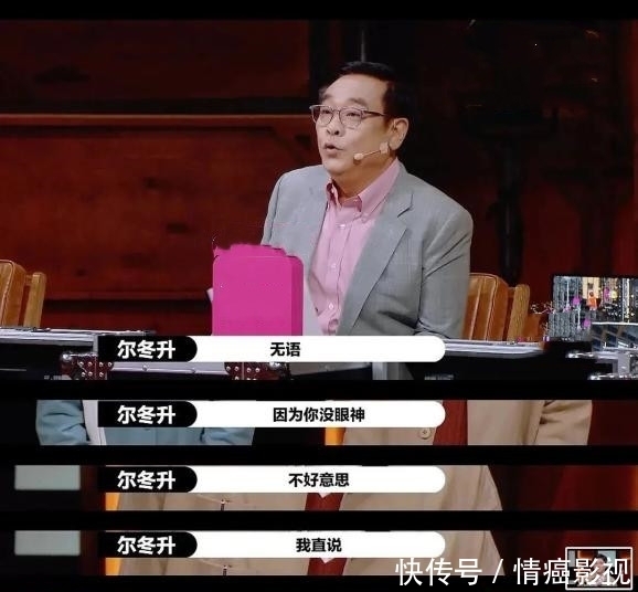 只不过|郭敬明力挺小鲜肉引众怒!放过他吧,他只不过是个“商人”