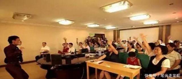 传销|新型传销来袭披着羊皮的狼，打感情牌，很多人不知不觉就被骗！