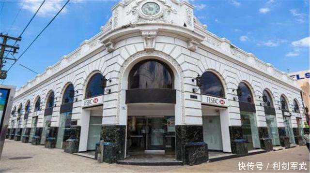  汇丰|事件败露后，汇丰终于付出代价！股价跳水式下跌，中方抵制成功了