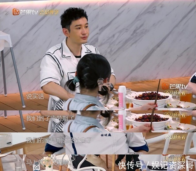 意外|《中餐厅4》迎来神秘女嘉宾,环抱8万资金强势入资,颜值只是意外