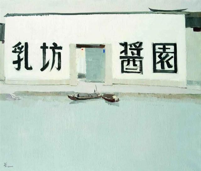  方艺术|“中国画”吴冠中画的太好，中国画在他笔下活了起来