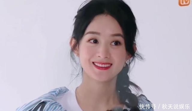 素人|赵丽颖明明已经是收视女王,为何参加综艺和素人说话都这么卑微?